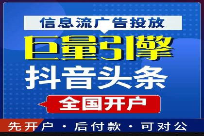 百度推广代理助力企业打造爆款产品